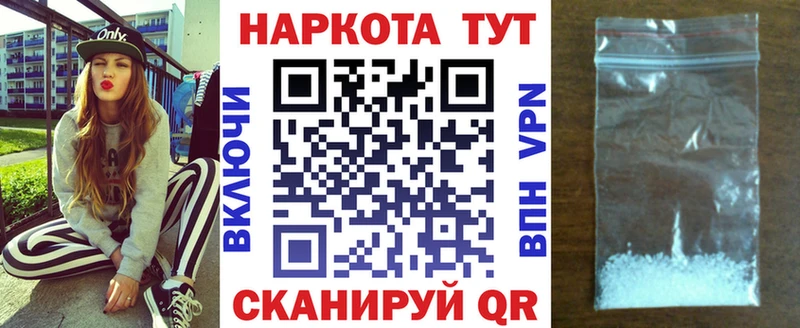 Где можно купить наркотики Феодосия АМФ COCAIN Мефедрон СК МАРИХУАНА Гашиш