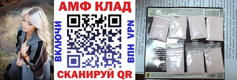 Amphetamine Розовый  где купить наркоту  Феодосия 