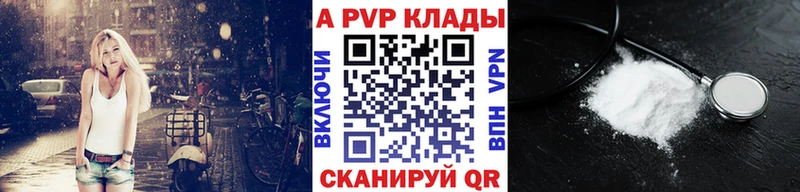 MEGA рабочий сайт  площадка формула  Альфа ПВП мука  Феодосия 