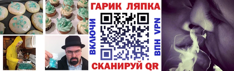 Еда ТГК марихуана  закладки  МЕГА зеркало  Феодосия 
