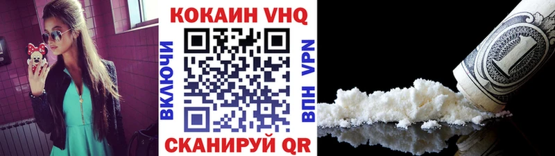 ОМГ ОМГ ССЫЛКА  наркотики  Феодосия  COCAIN Перу 