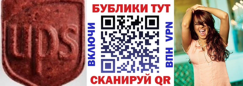 Экстази 280 MDMA  цены наркотик  Феодосия 