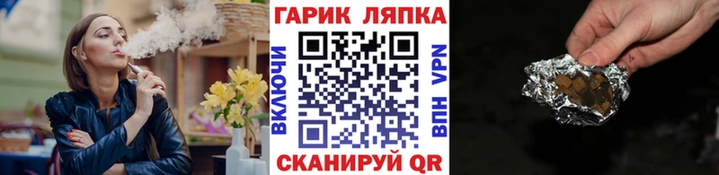 ГАШ убойный  Феодосия 