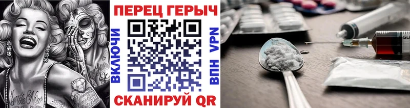 KRAKEN сайт  купить наркоту  Феодосия  Героин Афган 