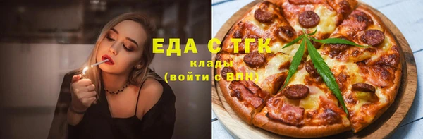стафф Магадан