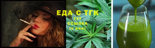 каннабис Магас