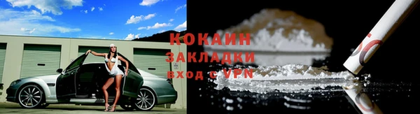 каннабис Майский