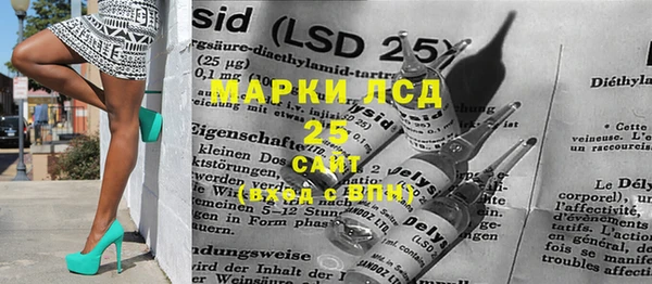 стафф Магадан