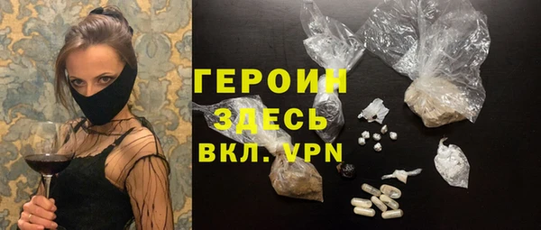 каннабис Магас