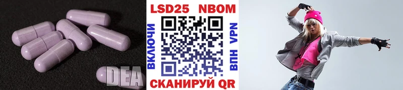 LSD-25 экстази кислота  магазин продажи   Феодосия 