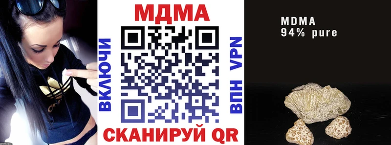 купить наркотик  Феодосия  MDMA crystal 