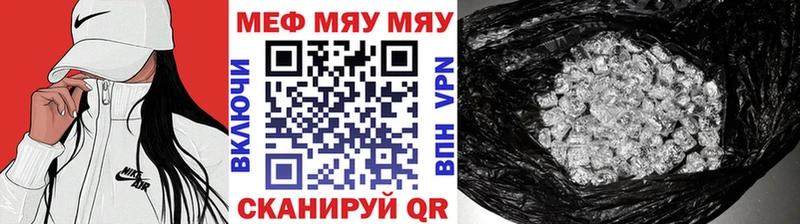 Мефедрон мука Феодосия