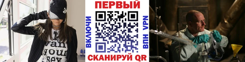 МЕТАМФЕТАМИН винт  Феодосия 
