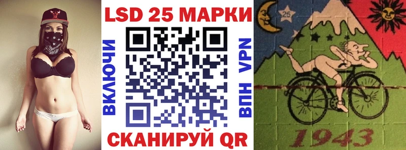 Марки N-bome 1500мкг Феодосия
