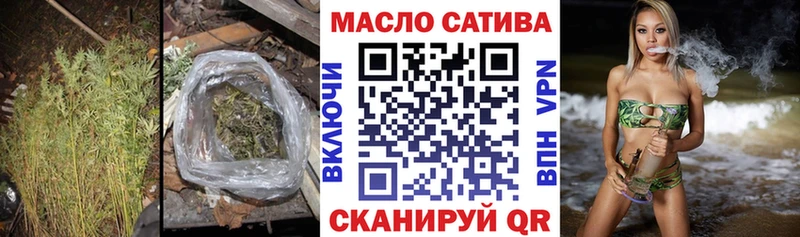 Дистиллят ТГК THC oil  продажа наркотиков  Феодосия 